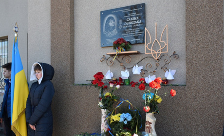В Новограді відкрили дошку Сабіні Галицькій