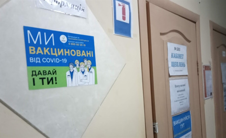 Скільки первомайців уже вакцинувалися від ковіду: статистика на 8 листопада 2021 року