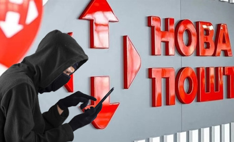 Нова шахрайська схема на дві тисячі: аферисти прикриваються ім'ям "Нової пошти"