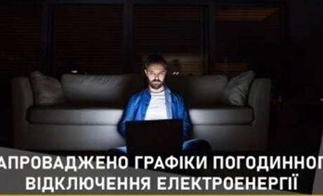 Вінницяобленерго повідомила про відключення світла: Графік на тиждень в Барській громаді