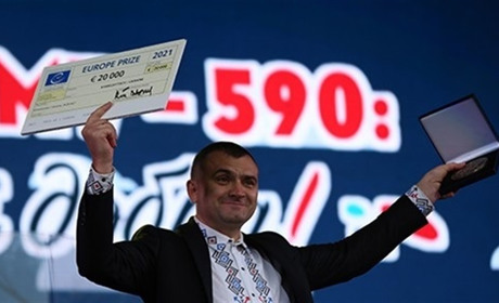 Хмельницькому вручили Приз Європи та чек на 20 тисяч євро