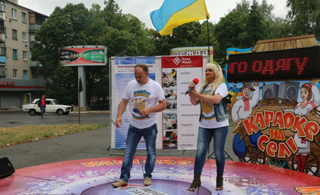 Как Попасная будет отмечать День Независимости Украины: программа