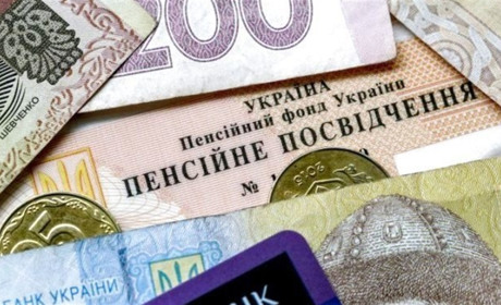 Як проводиться перерахунок пенсій працюючим пенсіонерам