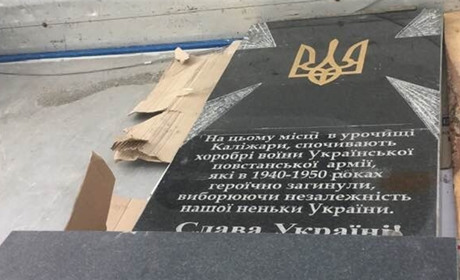 У Степанській ОТГ з’явиться новий пам’ятник воїнам УПА