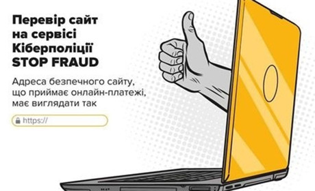 Як не стати жертвою шахраїв, купуючи речі через соцмережі