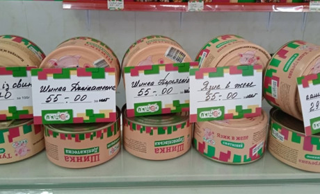 М'ясні консерви: як обрати та скільки коштує якісна тушонка у магазинах Переяслава?
