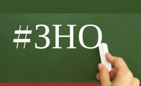 Підготовка до ЗНО та ДПА: Роль тестів та збірників у сучасній освіті