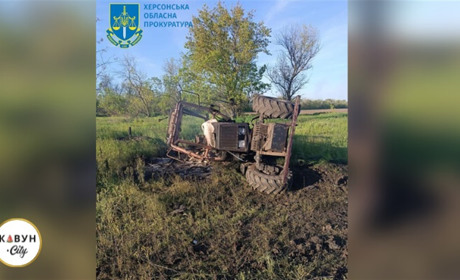 У Херсонській області на ворожій міні підірвався ще один тракторист