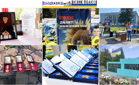 Вараський район вшанував пам'ять загиблих захисників – громади провели заходи