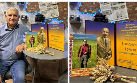 Володимир Горлей – лауреат Всеукраїнської літературної премії імені Михайла Коцюбинського