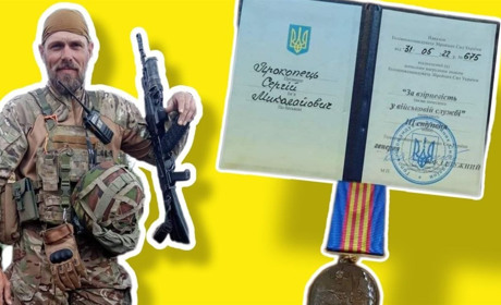 Дружині загиблого на війні бійця з Жовтих Вод вручили державну нагороду
