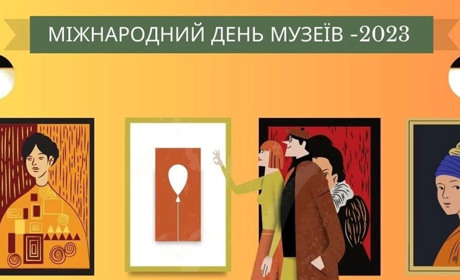 У якому стані музеї Нової Каховки