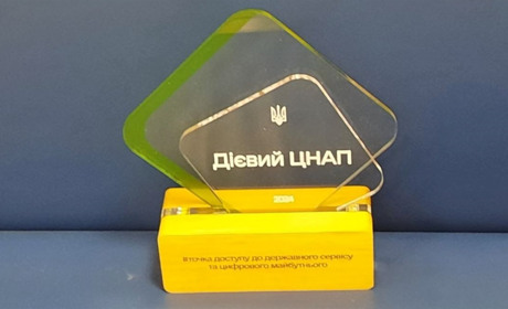Менський ЦНАП отримав відзнаку на всеукраїнському форумі