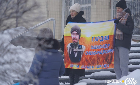 «Досі не знімає чорної хустки». У Городку вшанували пам’ять загиблого Героя Олександра Гардиша