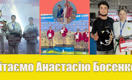 Анастасія Босенко з Миколаївської громади здобула дві спортивні медалі на Всеукраїнському рівні