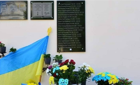 На фасаді Кременецької педакадемії встановили памʼятні дошки загиблим Героям