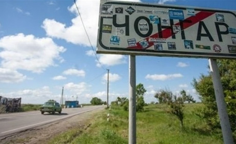 Новий удар по Чонгарському мосту