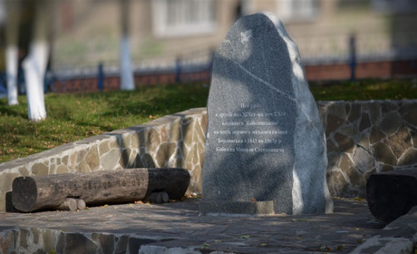 Тест. Что вы знаете о первом городском голове Бердянска?