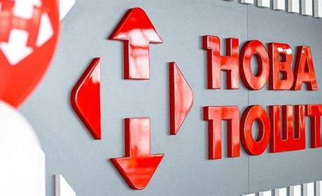 "Нова пошта" у Торецьку не працює. Де функціонує найближче відділення?