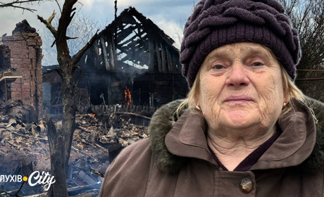 «Думала, ми не виживемо»: репортаж зі зруйнованої серед ночі вулиці Глухова