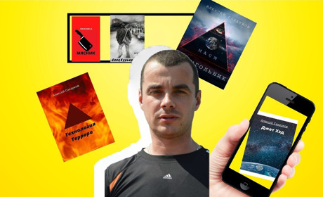 Як шихтувальник з Волноваського району став письменником: історія Олексія Сахаркова