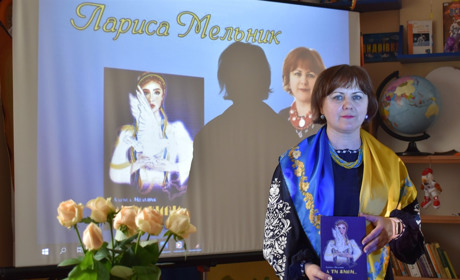 У День поезії у Жмеринці презентували збірку Лариси Мельник «А ти живи…»: кращі рядки