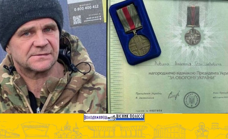 Захисник із Щокова відзначений Президентом України