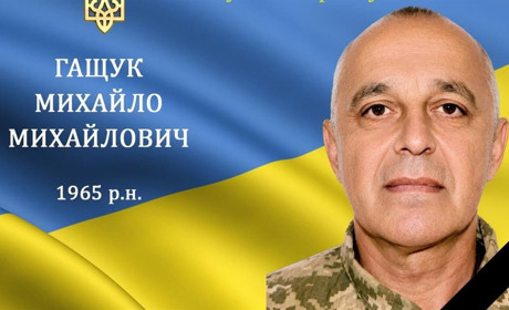 На війні загинув мужній воїн, захисник та Герой барчанин Михайло Гащук