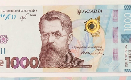 Фінансові пазли: складаємо грошові купюри з усього світу