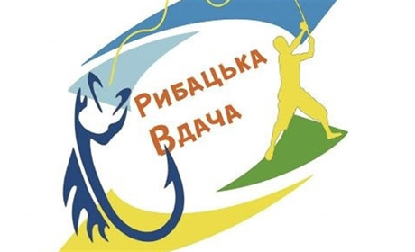Фестиваль від самого ранку — у Генічеську 10 липня відкривається фестиваль «Pибaцькa вдaчa 2021»