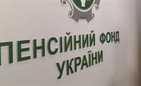 Начальниця пенсійного фонду Донеччини: виплати нараховуємо усім