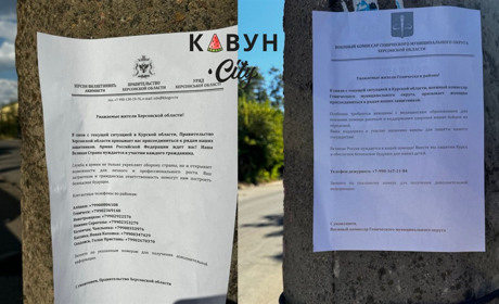 В окупованій Херсонщині росіяни закликають долучатись до російського війська, зокрема жінок