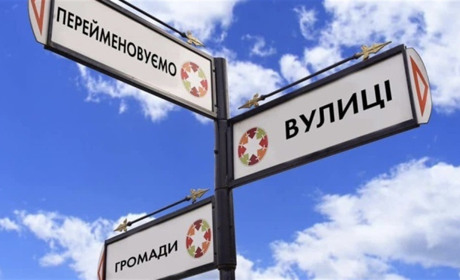 Перейменування: які нові назви вулиць у селах Миколаївської громади