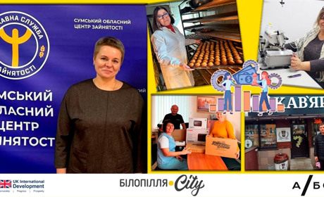 «Власна справа»: як інформаційна підтримка допомагає мешканцям прифронтових громад отримувати роботу