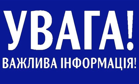Що це в понеділок серед білого дня бахкало в Славуті?