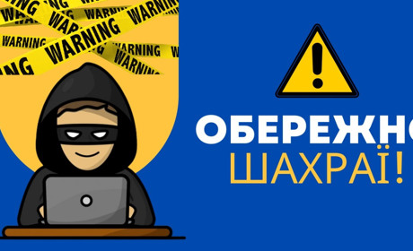 100 тис грн втратили жмеринчани через шахраїв, які надсилають смс у Вайбер, Телеграм, WhatsApp