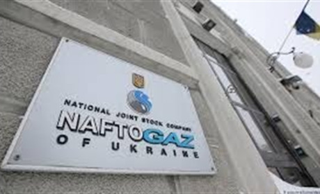 Нафтогаз підвищив ціну на газ для населення
