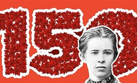 Куди піти та що подивитися на 150-річчя Лесі Українки: у Новограді затвердили програму заходів