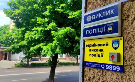 Де у Звягелі встановили системи термінового виклику поліції: адреси