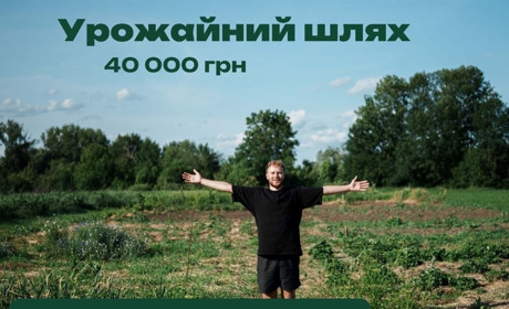 Жителі громад можуть отримати до 40 тисяч гривень на розвиток господарства