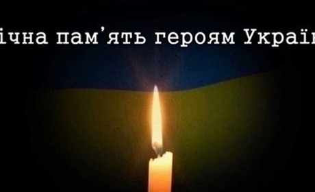 Віддав своє життя за Україну: на Сумщині загинув Олег Ягодка