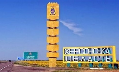 На Херсонщині обмежили пересування іноземних волонтерів