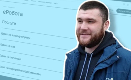 Що потрібно зробити, щоб в Жовтих Водах було більше робочих місць?