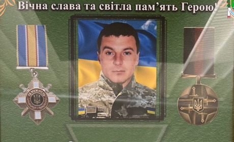 Родині загиблого Захисника Володимира Гончарова вручили державні нагороди
