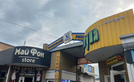 Ціни на продукти на ринку у Смілі
