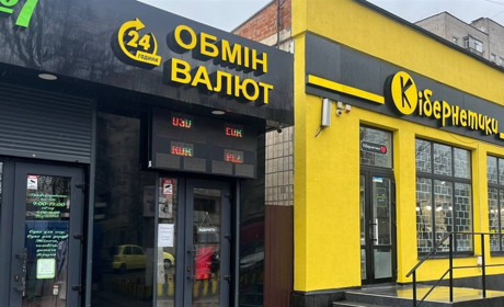 Євро здорожчав: курс валют у Первомайську наприкінці серпня 2024