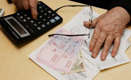 Як не втратити субсидію