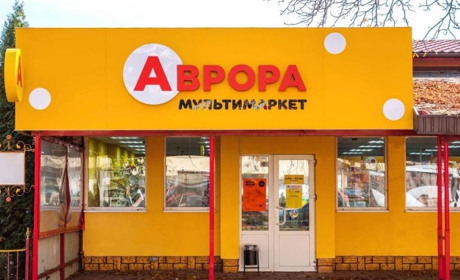 В Глухові чоловіку, що обікрав "Аврору", присудили 120 годин громадських робіт
