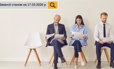 Де працювати у Південноукраїнську? Актуальні вакансії станом на 17 березня