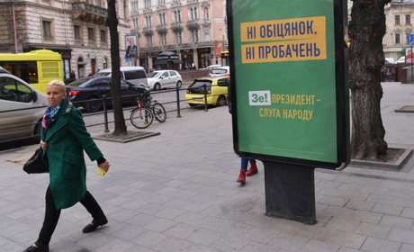 Зеленського вже ніщо не врятує